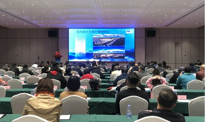 22度夏日，涼爽有約——長白山成都招商推介會成功舉辦，共繪旅游項目開發與管理新藍圖