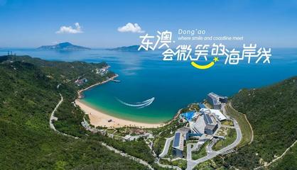 格力集團攜手萬豪、凱悅，共筑大灣區海島旅游新標桿